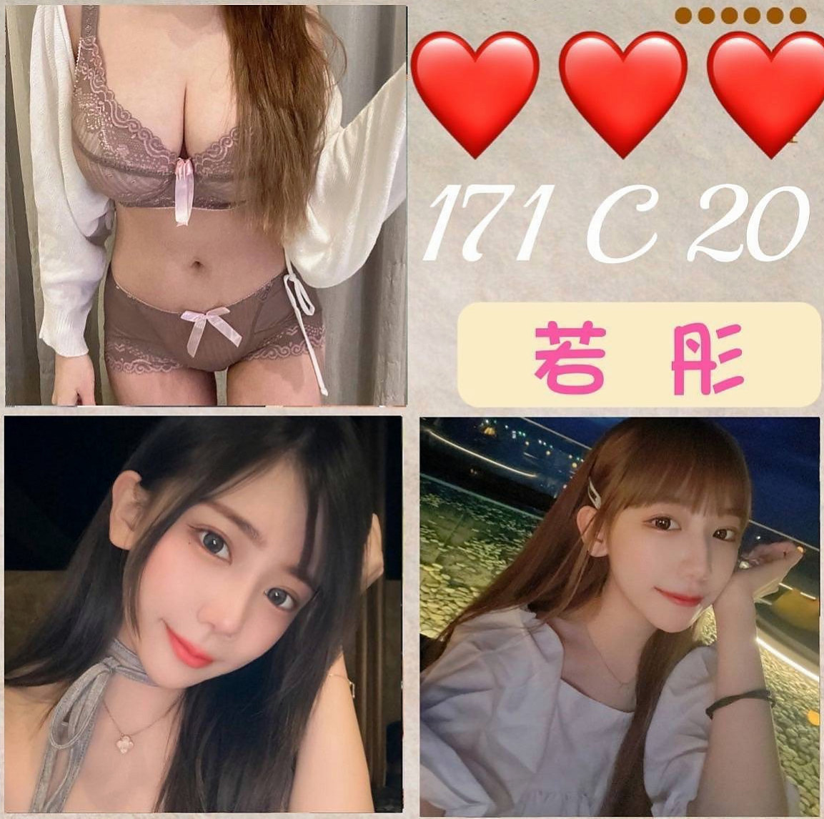 【北投找援】南妍|巨乳校花|年齡22歲胸圍D罩杯身高168cm體重47kg|可以讓你一直體驗不同的快感 對了她希望在上岸之前我幫她找到一個很合的當炮友 卡緊啊